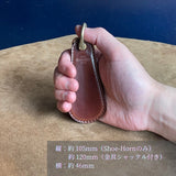【Shell Cordovan】Shoe-Horn & Key Holder