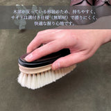 SHOE BRUSH - Goat Hair -  / 山羊毛ブラシ【手植え】