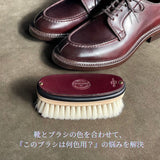 SHOE BRUSH - Goat Hair -  / 山羊毛ブラシ【手植え】