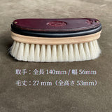 SHOE BRUSH - Goat Hair -  / 山羊毛ブラシ【手植え】
