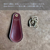 【Shell Cordovan】Shoe-Horn & Key Holder