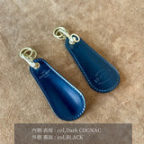 【Shell Cordovan】Shoe-Horn & Key Holder